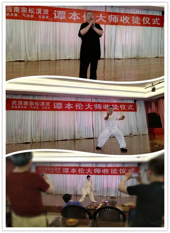 武術宗師喜收新徒漫畫大家作畫祝賀