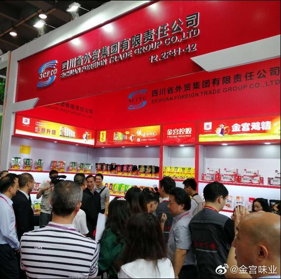 中國食品土畜進(jìn)出口商會會長曹德榮一行走進(jìn)金宮控股參觀交流