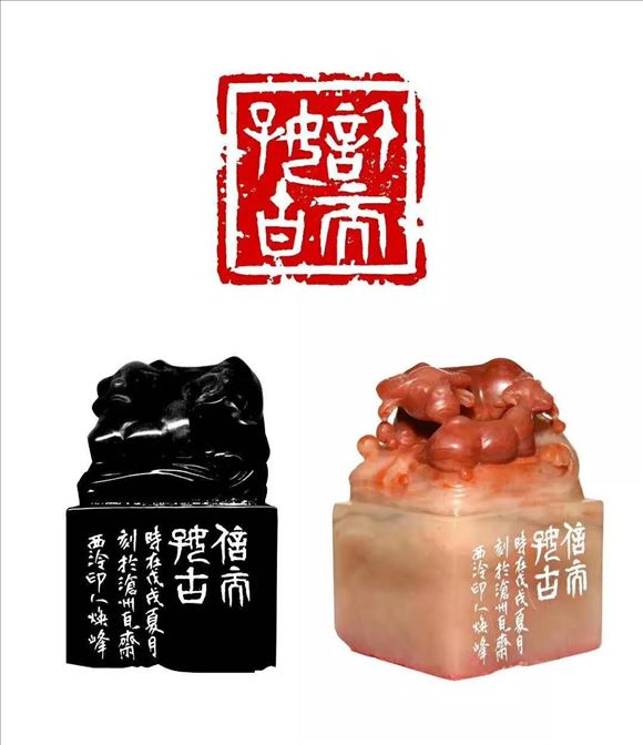 韓煥峰先生參加書(shū)法篆刻作品展——向祖國(guó)七十周年華誕獻(xiàn)禮!