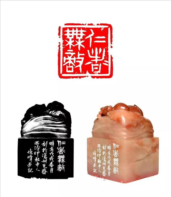 韓煥峰先生參加書(shū)法篆刻作品展——向祖國(guó)七十周年華誕獻(xiàn)禮!