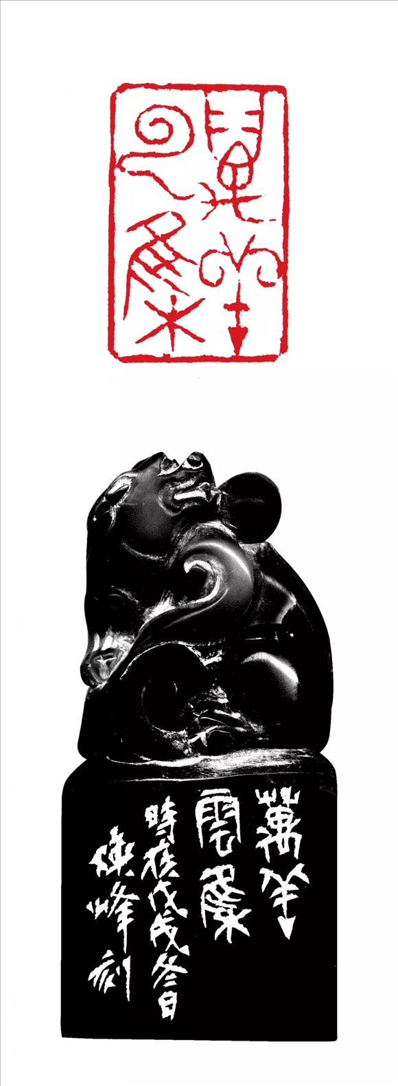 韓煥峰先生參加書(shū)法篆刻作品展——向祖國(guó)七十周年華誕獻(xiàn)禮!
