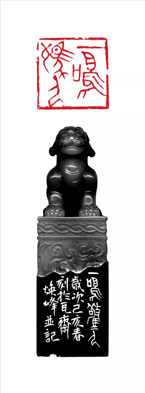 韓煥峰先生參加書(shū)法篆刻作品展——向祖國(guó)七十周年華誕獻(xiàn)禮!