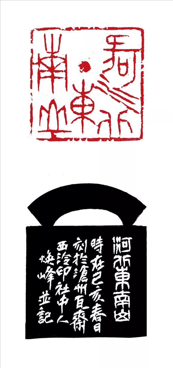 韓煥峰先生參加書(shū)法篆刻作品展——向祖國(guó)七十周年華誕獻(xiàn)禮!