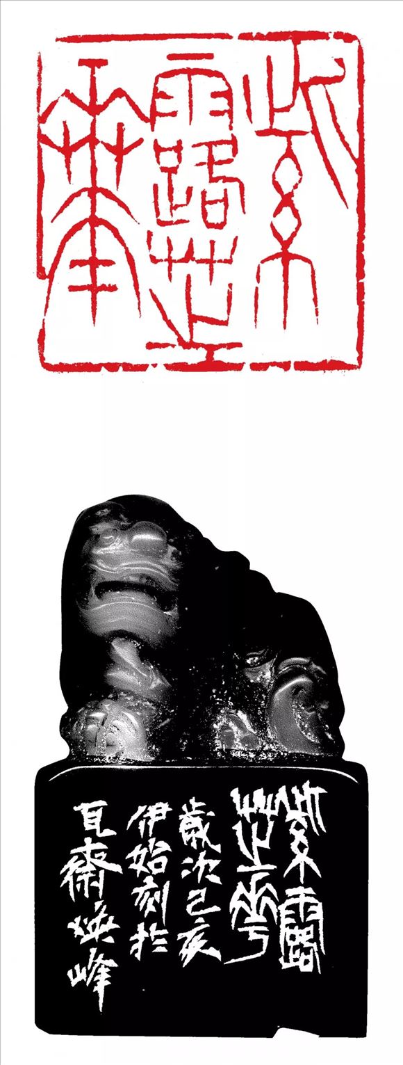 韓煥峰先生參加書(shū)法篆刻作品展——向祖國(guó)七十周年華誕獻(xiàn)禮!