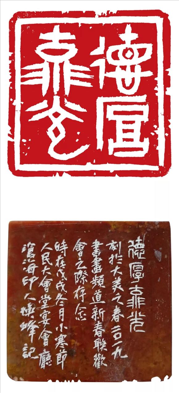 韓煥峰先生參加書(shū)法篆刻作品展——向祖國(guó)七十周年華誕獻(xiàn)禮!