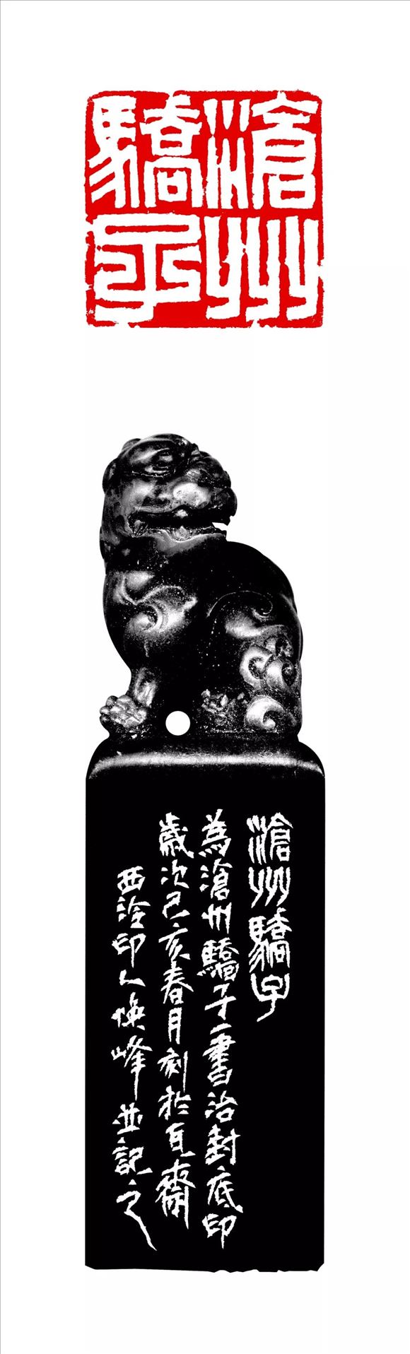 韓煥峰先生參加書(shū)法篆刻作品展——向祖國(guó)七十周年華誕獻(xiàn)禮!