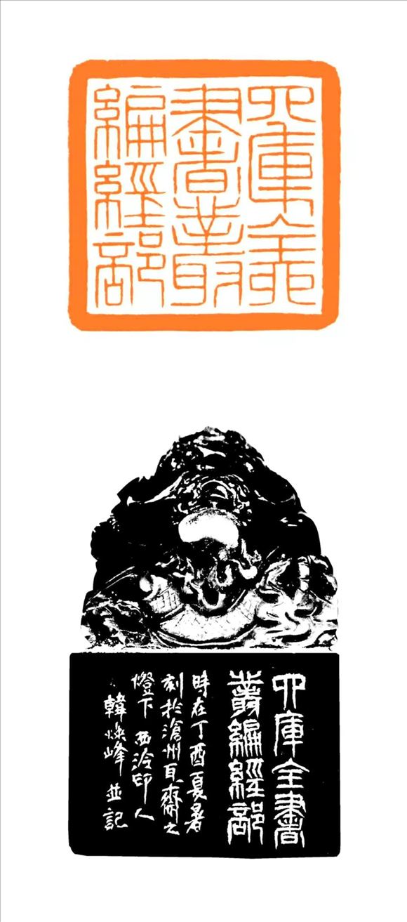 韓煥峰先生參加書(shū)法篆刻作品展——向祖國(guó)七十周年華誕獻(xiàn)禮!