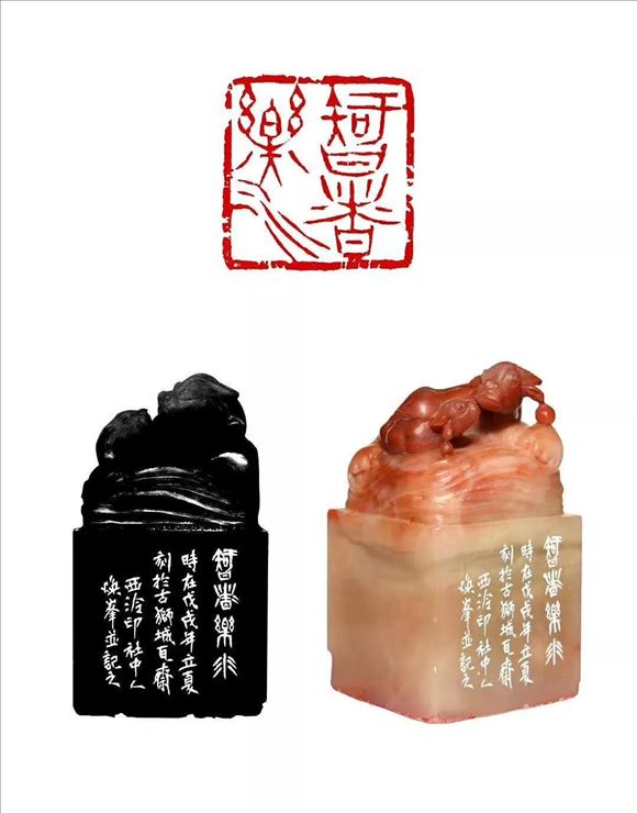 韓煥峰先生參加書(shū)法篆刻作品展——向祖國(guó)七十周年華誕獻(xiàn)禮!