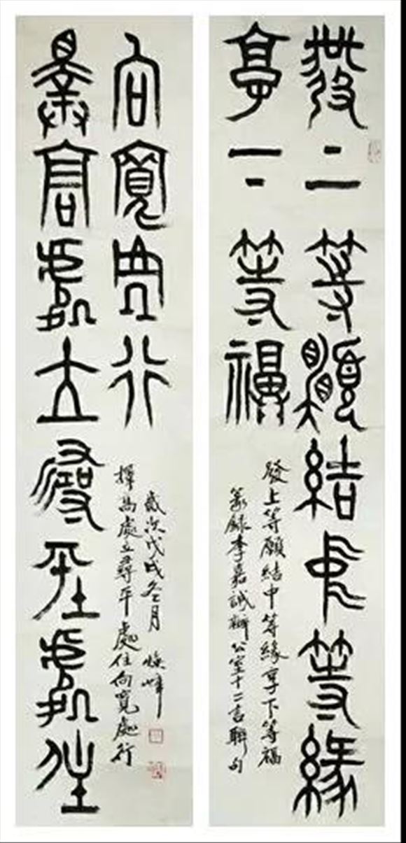韓煥峰先生參加書(shū)法篆刻作品展——向祖國(guó)七十周年華誕獻(xiàn)禮!
