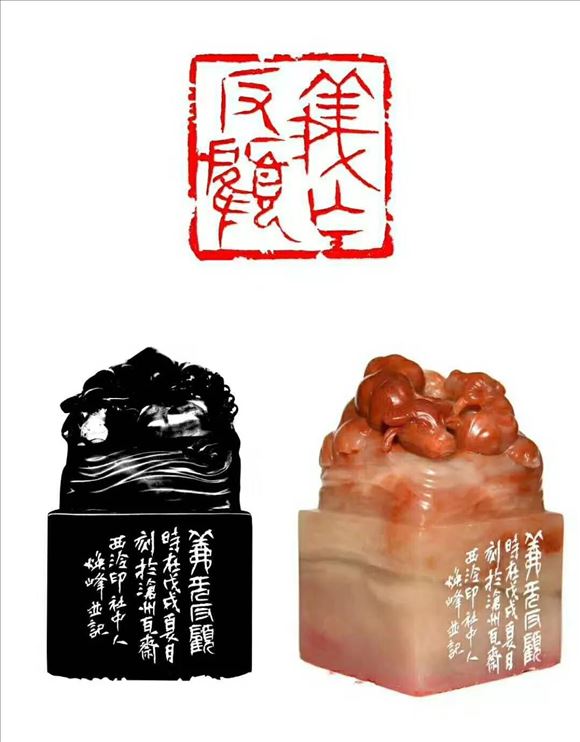 韓煥峰先生參加書(shū)法篆刻作品展——向祖國(guó)七十周年華誕獻(xiàn)禮!