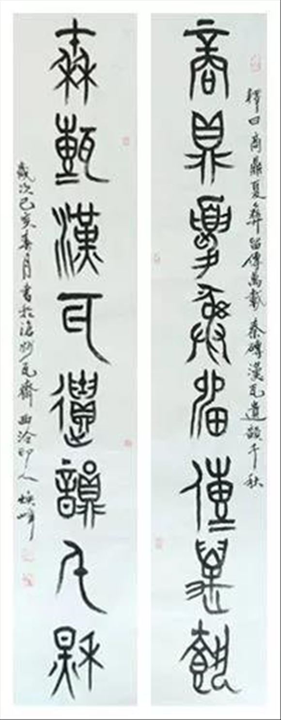 韓煥峰先生參加書(shū)法篆刻作品展——向祖國(guó)七十周年華誕獻(xiàn)禮!
