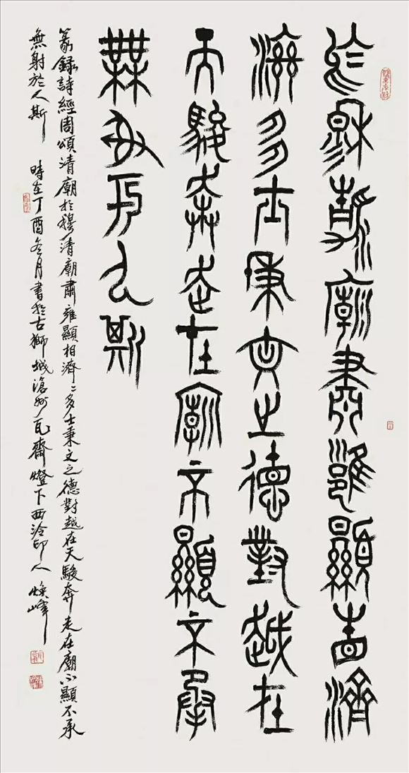 韓煥峰先生參加書(shū)法篆刻作品展——向祖國(guó)七十周年華誕獻(xiàn)禮!