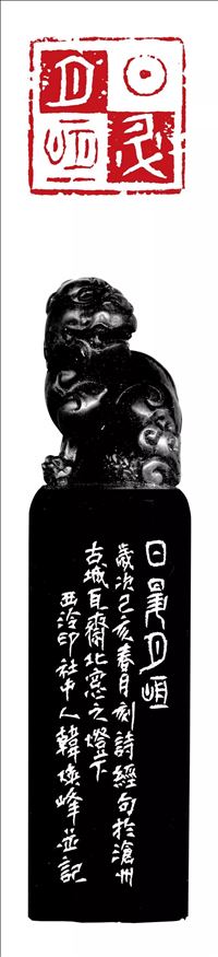 韓煥峰先生參加書(shū)法篆刻作品展——向祖國(guó)七十周年華誕獻(xiàn)禮!