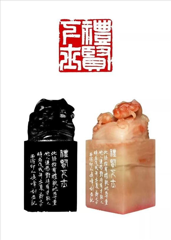 韓煥峰先生參加書(shū)法篆刻作品展——向祖國(guó)七十周年華誕獻(xiàn)禮!