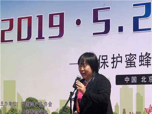 5.20世界蜜蜂日大型慶典活動(dòng)在京舉辦