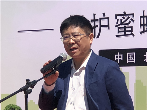 5.20世界蜜蜂日大型慶典活動(dòng)在京舉辦
