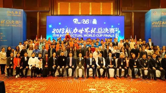 熱烈慶祝蘇州腦倍力榮獲“2019腦力世界杯蘇州城市賽”指定單位