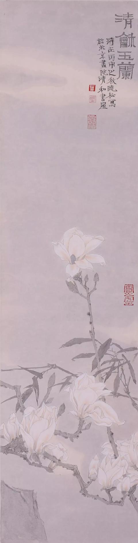 莫曉松 造化心源 踏古同機(jī)/工筆花鳥畫探微