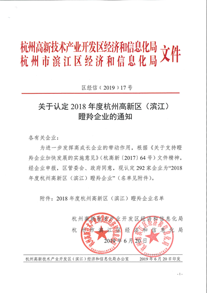 2018騫寸灙緹氫紒涓氬悕鍗?(1)_1.png