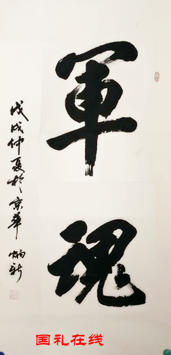 微信圖片_20190626163330.jpg