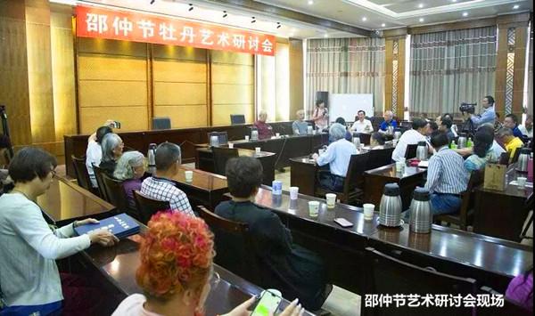 盛世牡丹花正艷 川晉兩省攜手為94歲花鳥畫家邵仲節在太原辦畫展