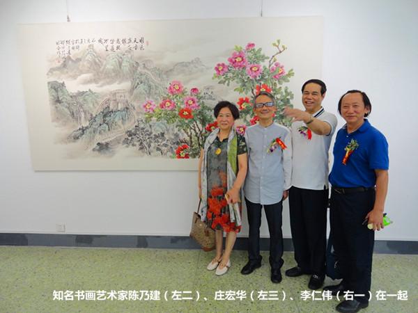 盛世牡丹花正艷 川晉兩省攜手為94歲花鳥畫家邵仲節在太原辦畫展