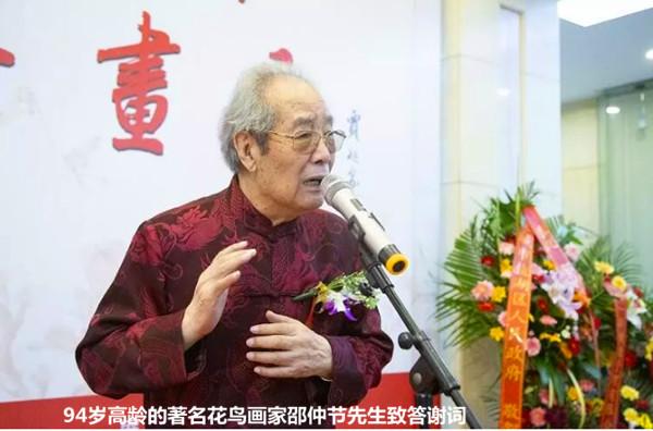盛世牡丹花正艷 川晉兩省攜手為94歲花鳥畫家邵仲節在太原辦畫展