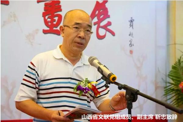 盛世牡丹花正艷 川晉兩省攜手為94歲花鳥畫家邵仲節在太原辦畫展