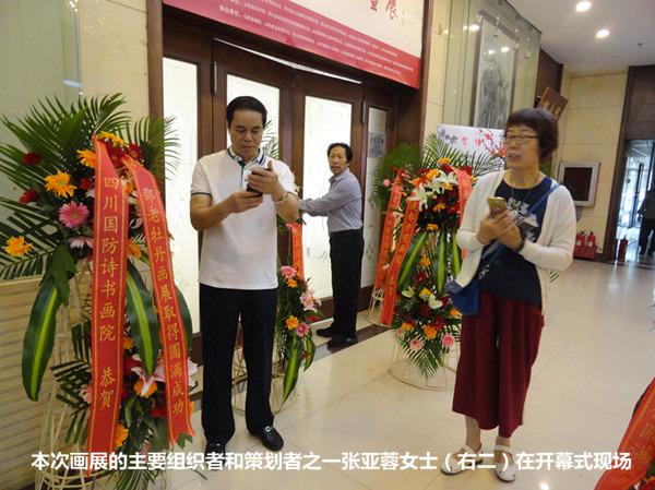 盛世牡丹花正艷 川晉兩省攜手為94歲花鳥畫家邵仲節在太原辦畫展