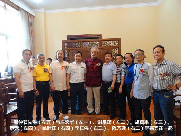 盛世牡丹花正艷 川晉兩省攜手為94歲花鳥畫家邵仲節在太原辦畫展