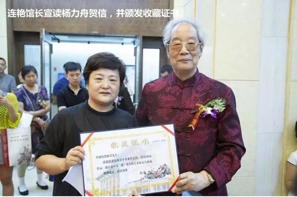 盛世牡丹花正艷 川晉兩省攜手為94歲花鳥畫家邵仲節在太原辦畫展