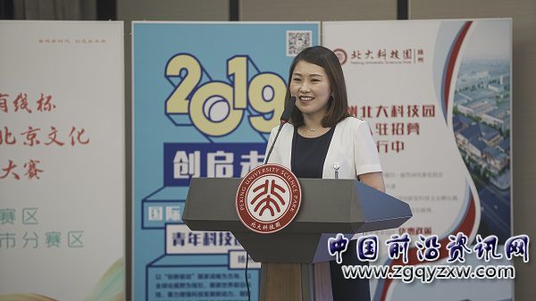 2-瘦西湖游禮品牌推介人 金晶 做文創案例特別分享.jpg