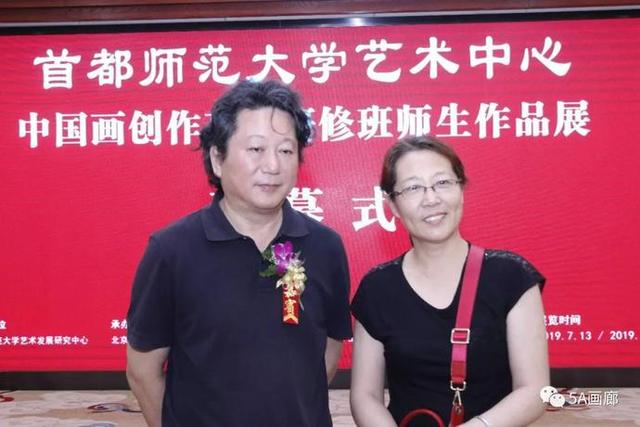 首都師范大學(xué)藝術(shù)中心中國(guó)畫創(chuàng)作研修班師生展在京隆重開幕