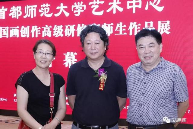 首都師范大學(xué)藝術(shù)中心中國(guó)畫創(chuàng)作研修班師生展在京隆重開幕