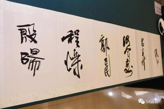 首都師范大學(xué)藝術(shù)中心中國(guó)畫創(chuàng)作研修班師生展在京隆重開幕