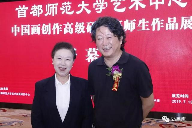 首都師范大學(xué)藝術(shù)中心中國(guó)畫創(chuàng)作研修班師生展在京隆重開幕