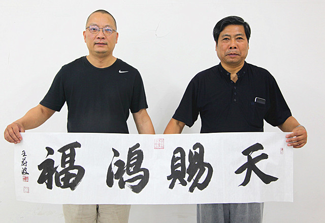 著名書畫家王蔚波應邀題贈CCTV牛向方主任.jpg