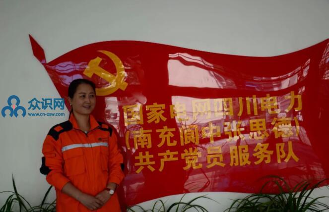 QQ截圖20190812160330.jpg
