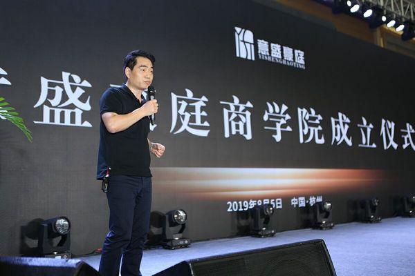 香港意盛豪庭墻布2019年中會議暨新品發布會圓滿舉行