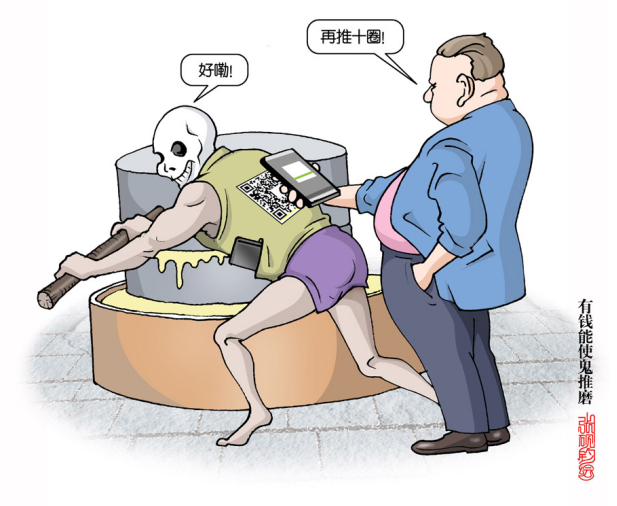 當(dāng)代著名畫(huà)家張硯鈞先生2019年漫畫(huà)作品欣賞