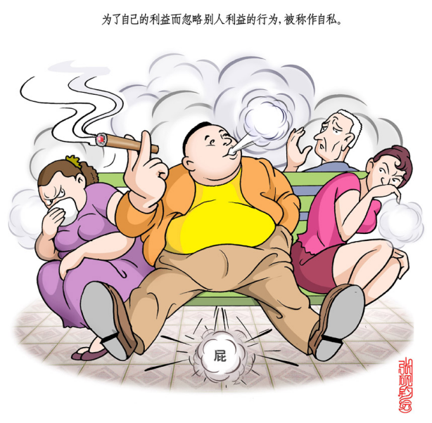當(dāng)代著名畫(huà)家張硯鈞先生2019年漫畫(huà)作品欣賞