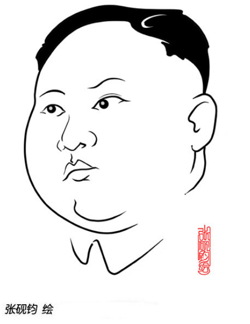當(dāng)代著名畫家張硯鈞名人漫像作品欣賞