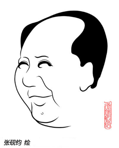 當(dāng)代著名畫家張硯鈞名人漫像作品欣賞