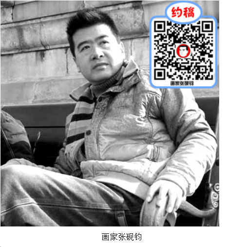 當(dāng)代著名畫家張硯鈞名人漫像作品欣賞