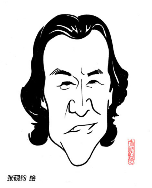 當(dāng)代著名畫家張硯鈞名人漫像作品欣賞