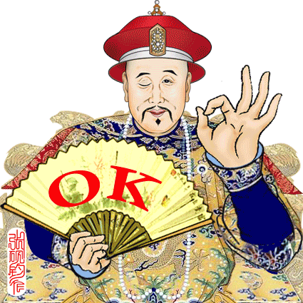 著名畫家張硯鈞制作的動畫包—皇帝的瘋狂！萬歲爺真忙！