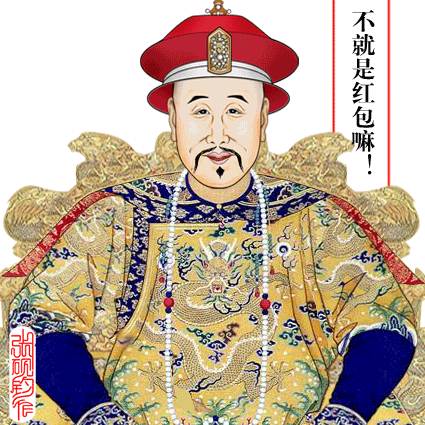 著名畫家張硯鈞制作的動畫包—皇帝的瘋狂！萬歲爺真忙！