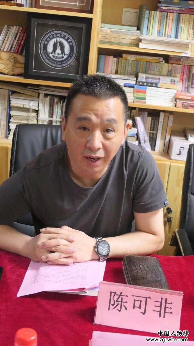 李修平散文集《人生路上》研討會在京成功舉辦