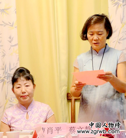 蔡文靜長篇小說《戲說銀行故事》、劇本《陽光正燦爛》座談會在京成功舉辦