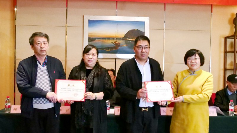 2021傳統文化傳承與新時代發展研討會暨正念正心國學文化宗教學研究院、傳統文化學研中心成立儀式在京召開